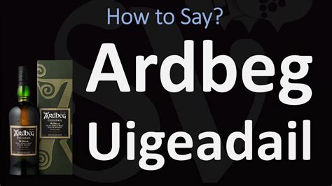 ardbeg uigeadail pronunciation